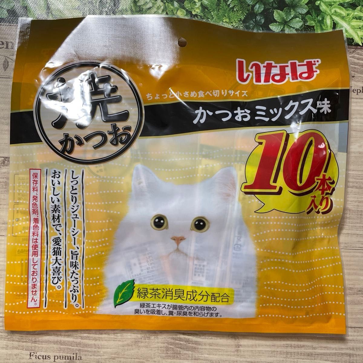 いなば 焼ささみ 焼かつお かつおミックス味 焼かつお 本格だしミックス味 3種類 30本 おやつ キャットおやつ