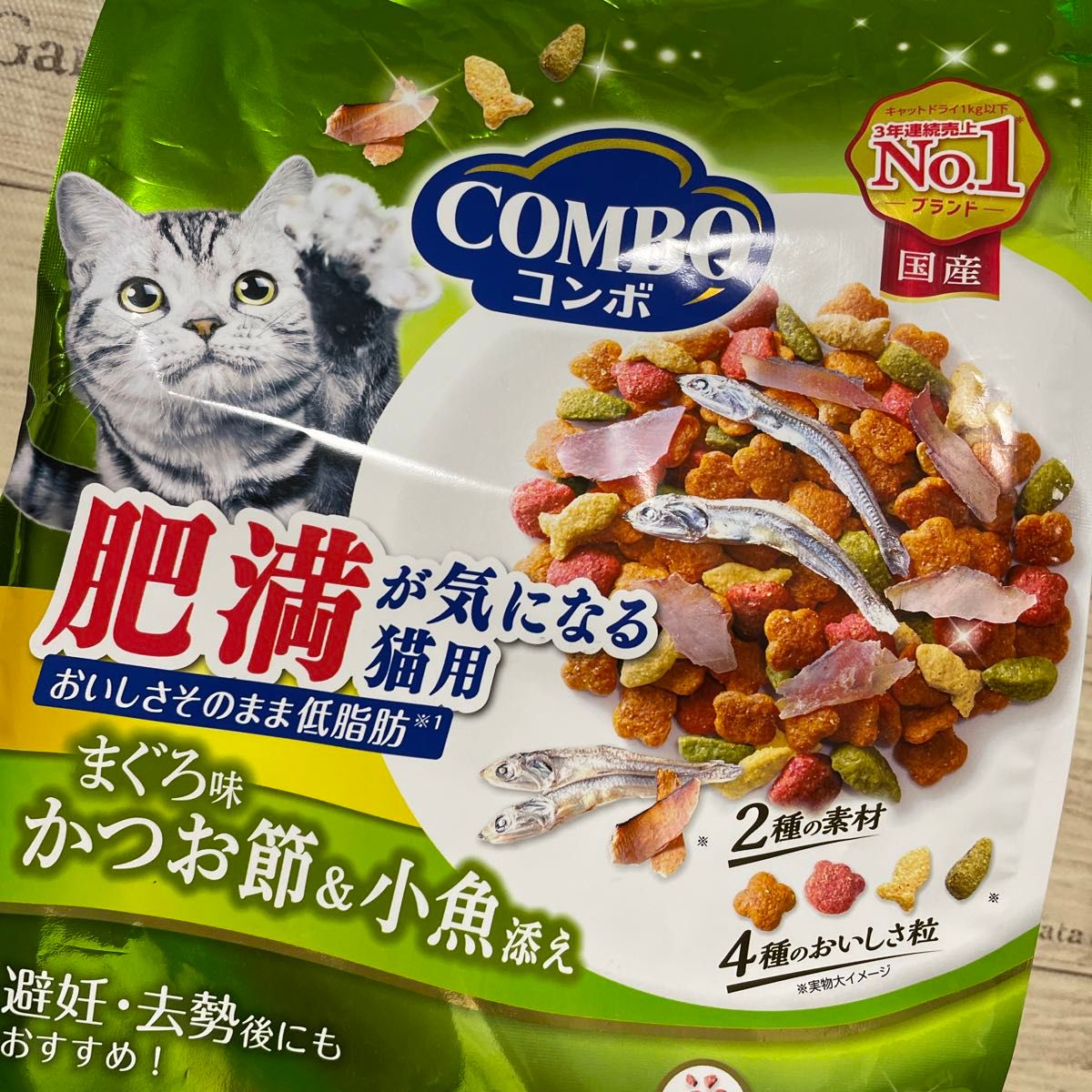 コンボ キャット 肥満が気になる猫用 まぐろ味・かつお節・小魚添え 700g（140g×5袋）×1個 日本ペットフード