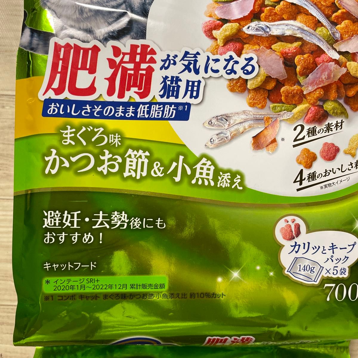 コンボ キャット 肥満が気になる猫用 まぐろ味・かつお節・小魚添え 700g（140g×5袋）×1個 日本ペットフード