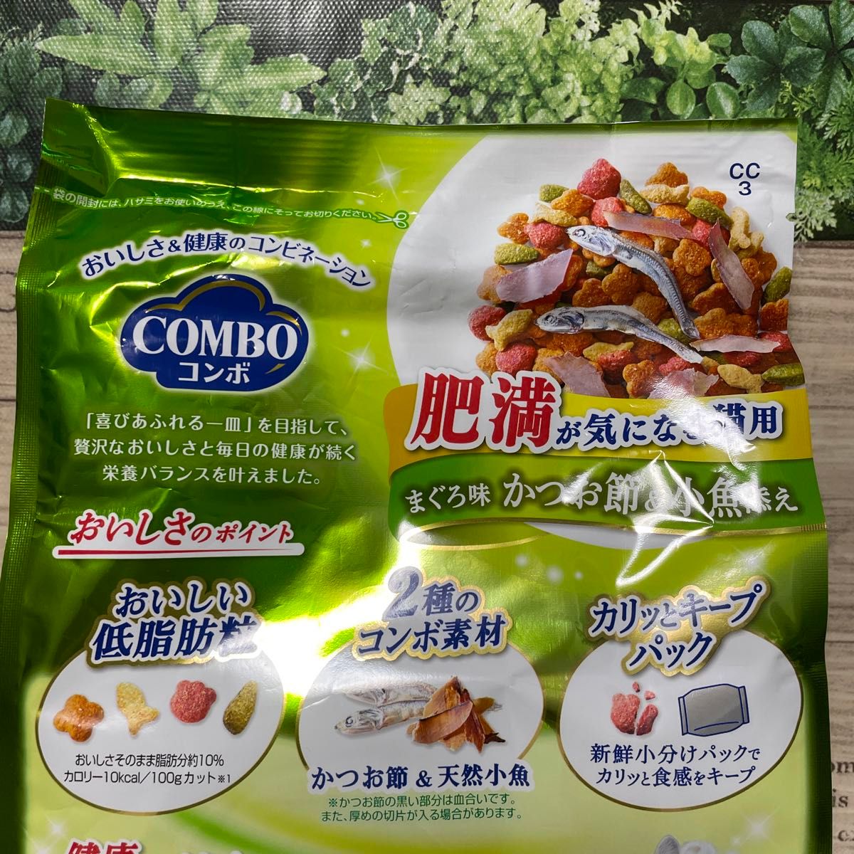 コンボ キャット 肥満が気になる猫用 まぐろ味・かつお節・小魚添え 700g（140g×5袋）×1個 日本ペットフード