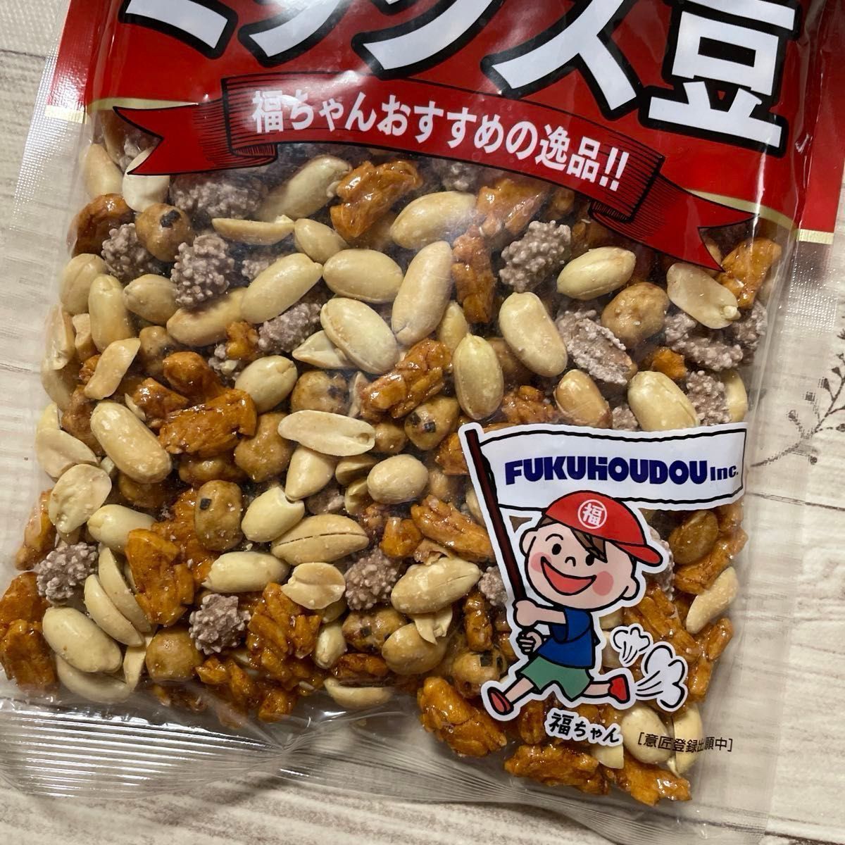 福豊堂 徳用 4種のミックス豆 2袋セット おつまみナッツ豆菓子 うま辛ピー バターピーナッツ 小粒餅 ココアピー