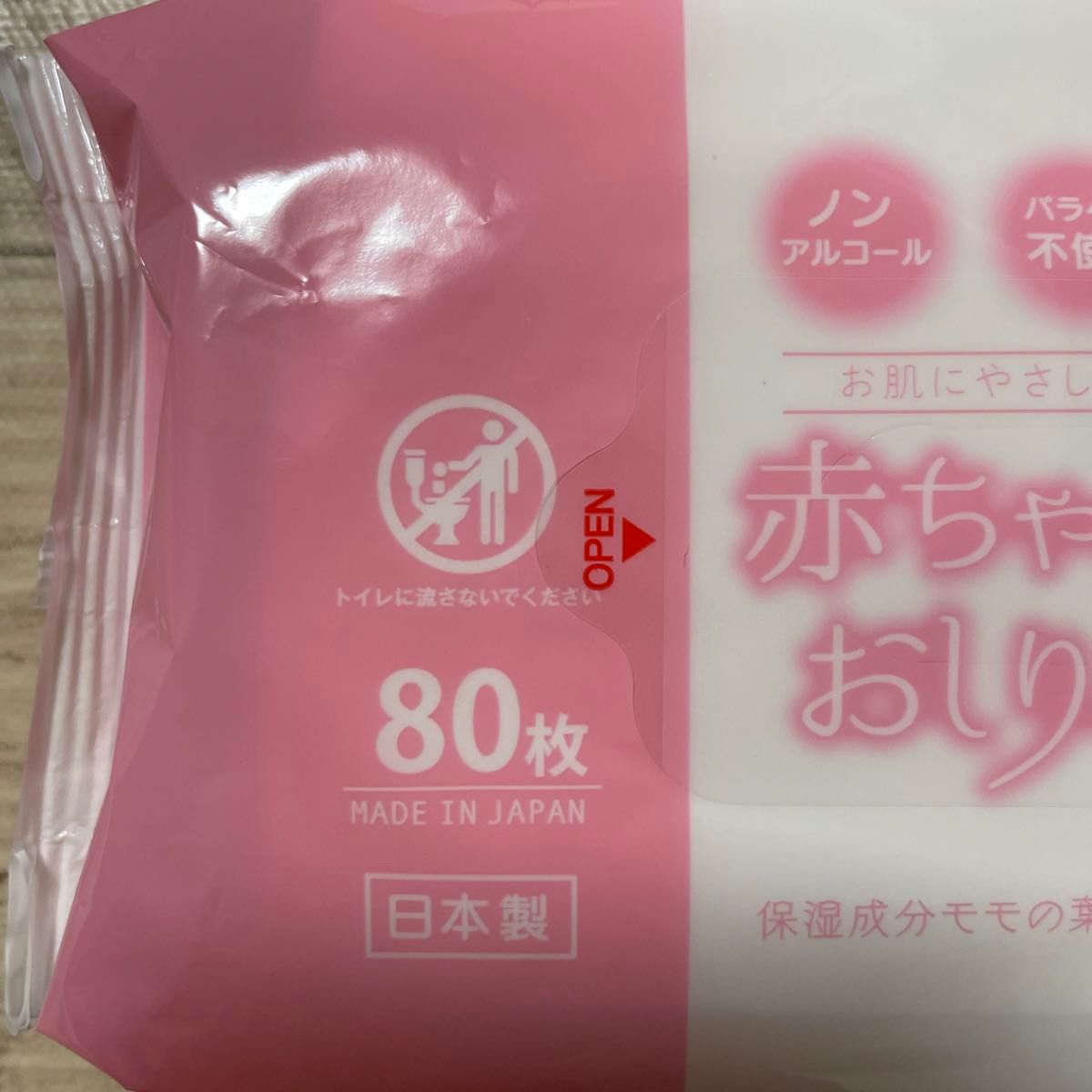 赤ちゃんのおしりふき 保湿成分モモの葉エキス配合 お肌にやさしい 80枚入り 4袋セット 日本製