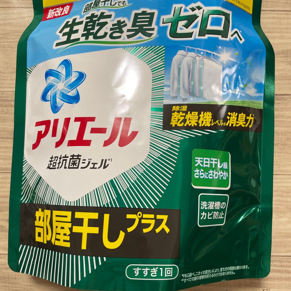 アリエール 超抗菌ジェル 部屋干しプラス 約2.7倍 つめかえ用 液体洗剤 1160g 数量限定価格 P&G