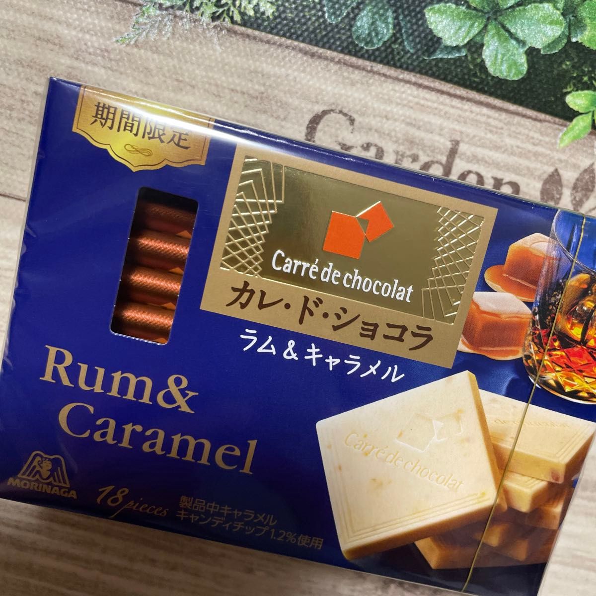 MORINAGA カレ・ド・ショコラ ラム&キャラメル チョコレート 期間限定 18枚入り 1箱