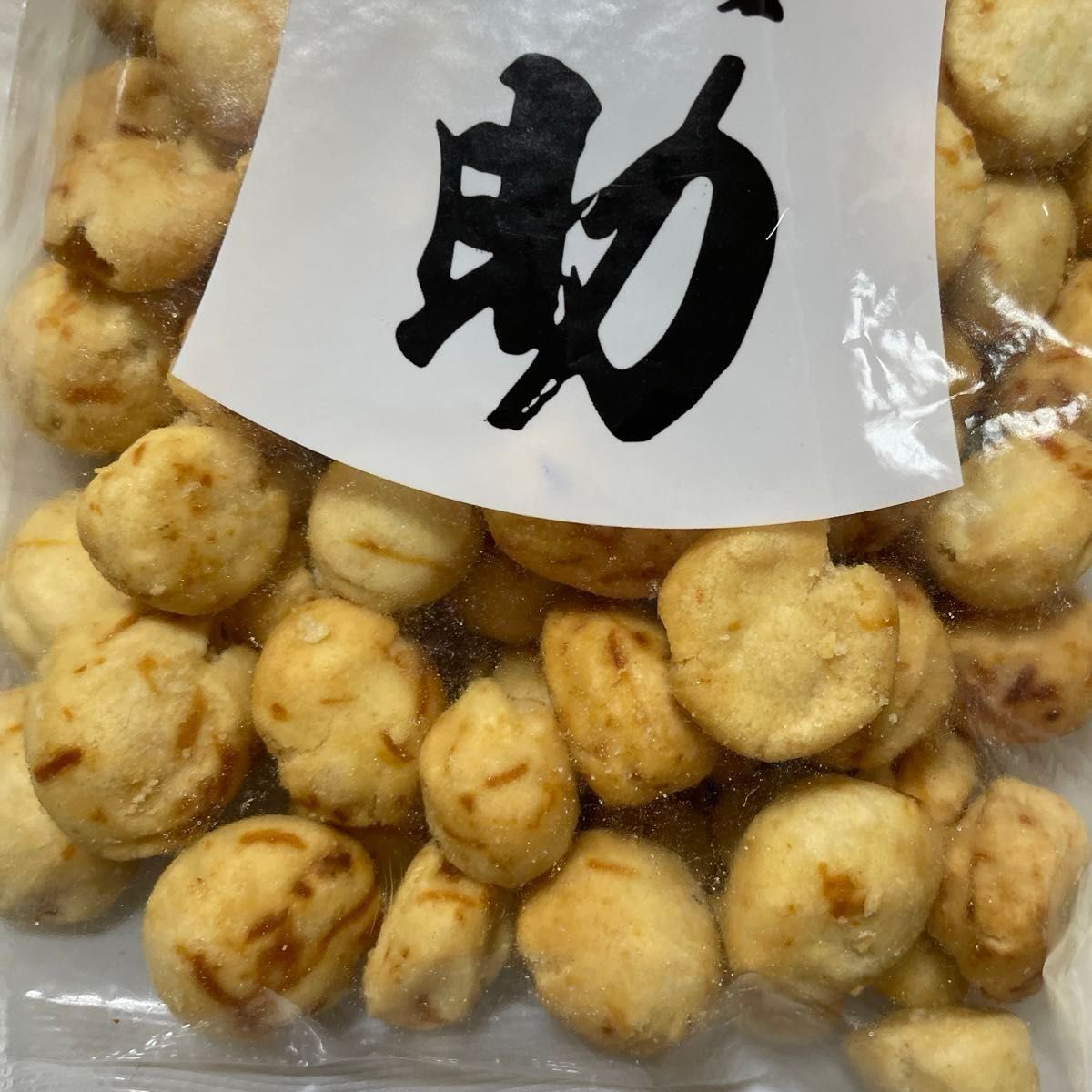 いかピー 久助 味ピー 甘辛醤油味 豆菓子 南風堂 福岡銘菓 2種類 2袋セット