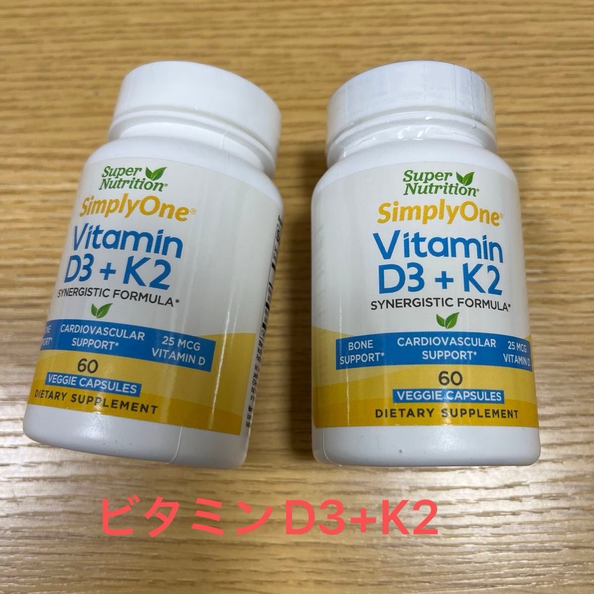 Super Nutrition VitaminD3+K2 60錠×2瓶