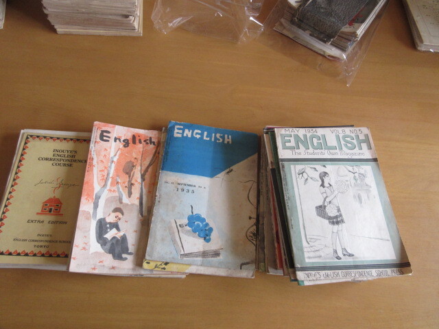 ENGLISH イングリッシュ VOL.8 NO.5(1934年5月)~VOL.IX NO.12(1935年12月)20冊 井上通信英語學校内「 イングリッシュ」発行所 B5 - 英会話 ENGLISH イングリッシュ VOL.8 NO.5(1934年5月)~VOL.IX NO.12(1935年12月)20冊 井上通信英語學校内「 イングリッシュ」発行所 B5 - 英会話
