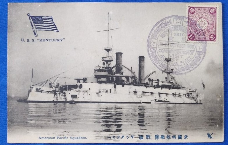 * Meiji era [ American navigation .. battleship ticket Tackey ] old stamp Special seal [ Tokyo | America .. visit memory | 1908(M41).10.24 ]* era materials 