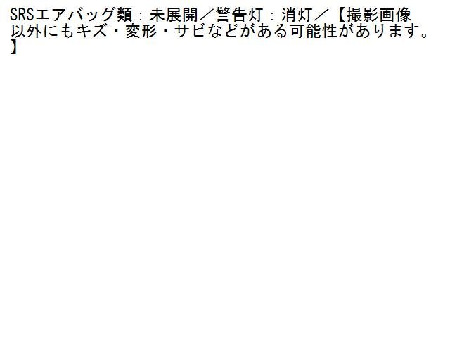 5UPJ-94486145]レクサス・IS300h(AVE30)エアバッグコンピューター 中古_画像3