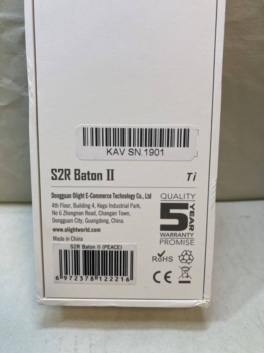 OLIGHT S2R Baton Ⅱ Ｔi 　HONOR チタン　_画像4