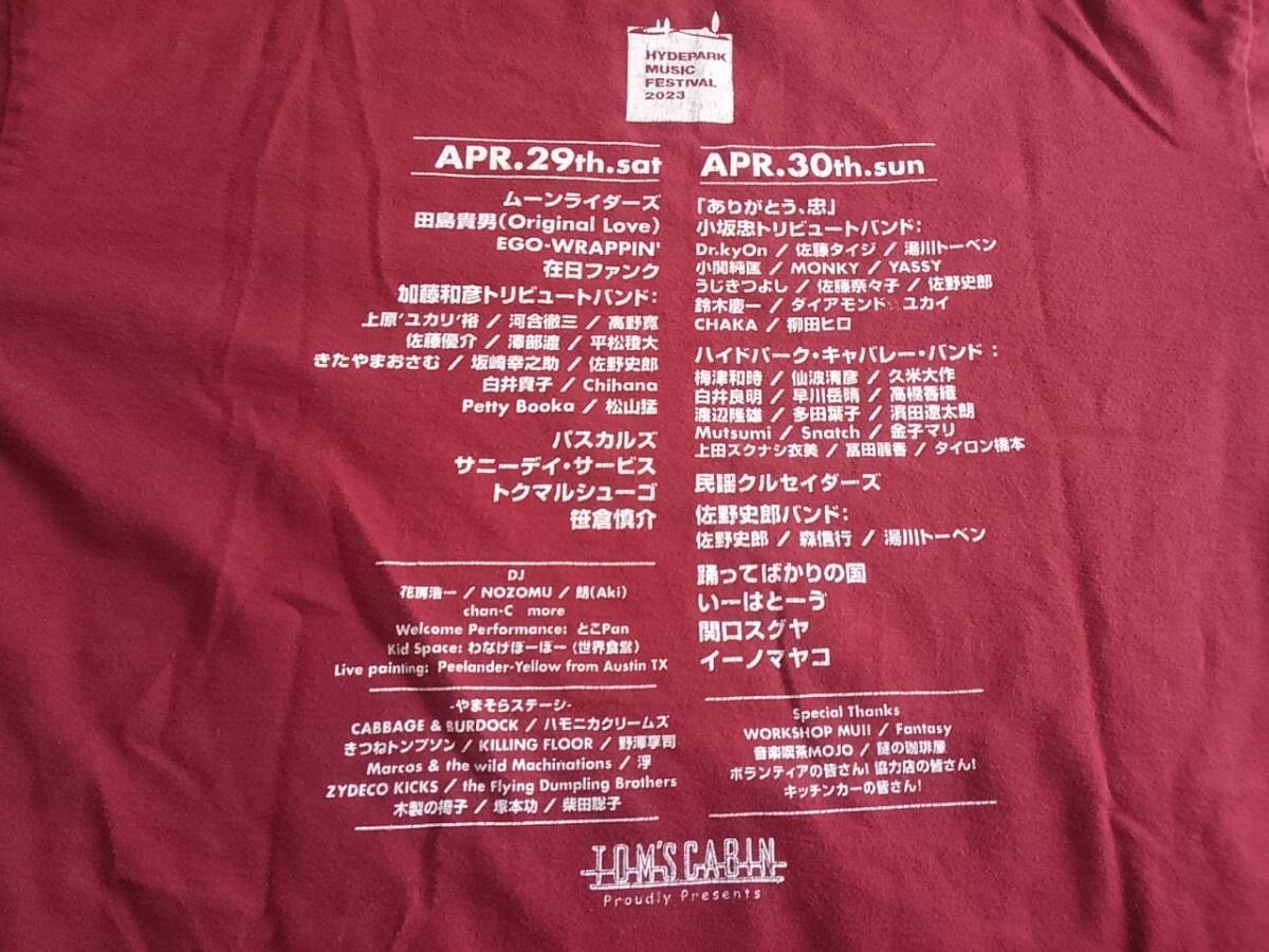 Hyde Park ミュージックフェスティバル2023 Tシャツ サイズL 色ワインレッド _画像7
