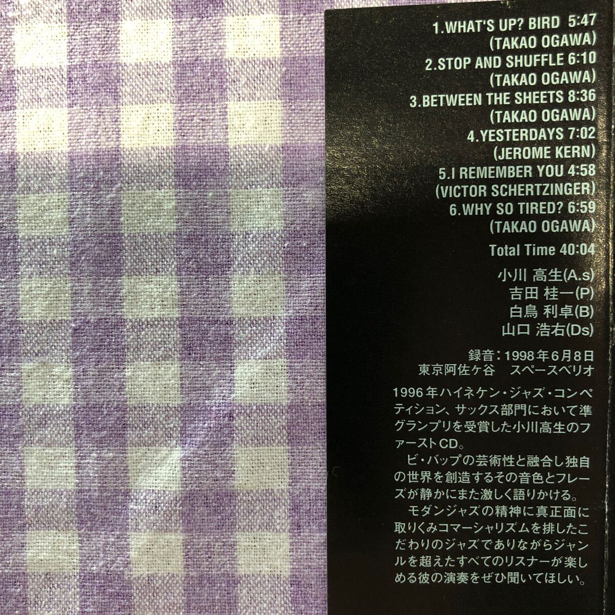 和ジャズプラスチックケースCD／小川高生／メイク・ア・ディファレンス（吉田桂一、白鳥利卓、山口浩右氏） 1998年録音の画像3