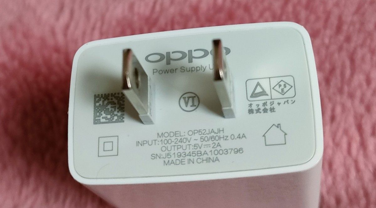 OPPO 純正 急速充電対応 ACアダプター 充電器