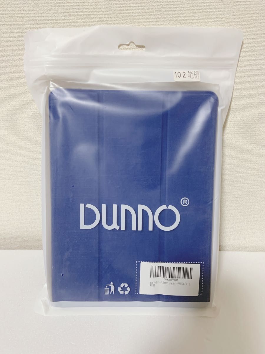 【新品未使用】DUNNO iPad 第9/8/7世代 ケース 10.2インチ ペンシル収納可能 三つ折スタンド ブルー