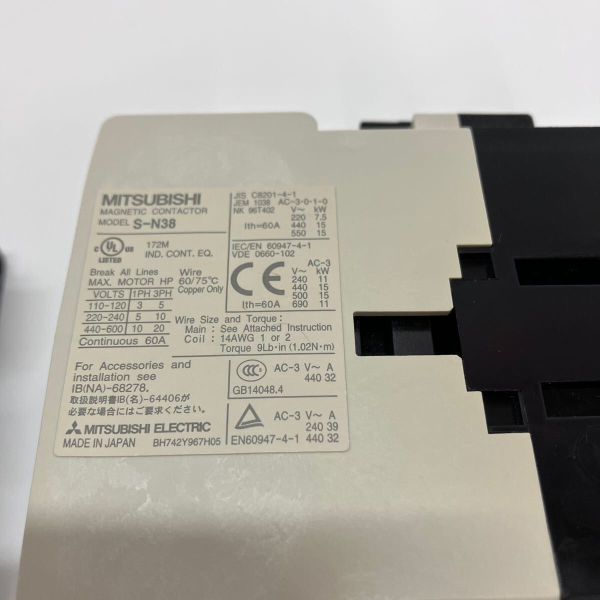 三菱 MITSUBISHI S-N38 電磁接触器 マグネットスイッチ 2個まとめ売り A-404の画像6