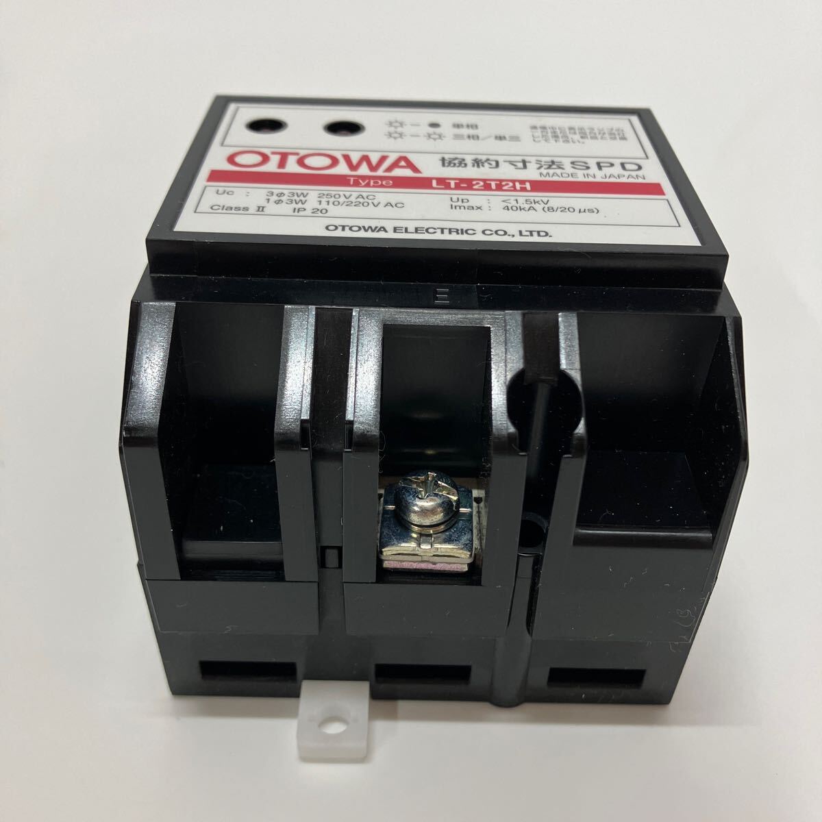未使用　保管品　OTOWA　音羽電機　LT-2T2H　協約寸法SPD　電源用SPD　避雷器　A-650_画像5