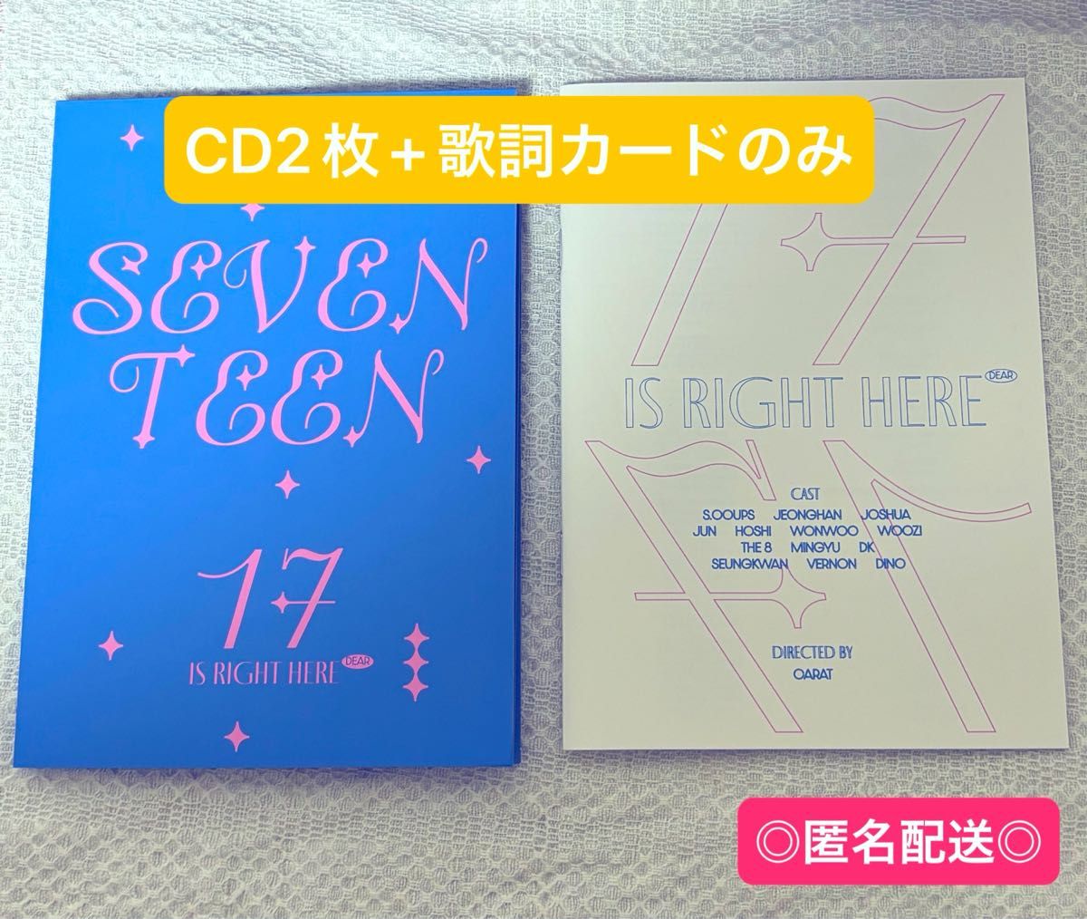 【CD&歌詞カードのみ】SEVENTEEN 17 IS RIGHT HERE DEAR盤