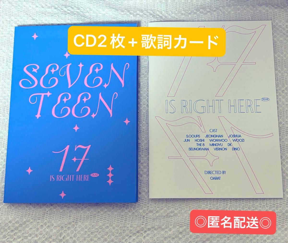 【CD2枚と歌詞カード】SEVENTEEN 17 IS RIGHT HERE DEAR盤