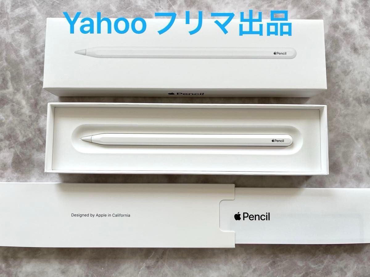 Apple Pencil アップルペンシル 第2世代 MU8F2J/A純正品