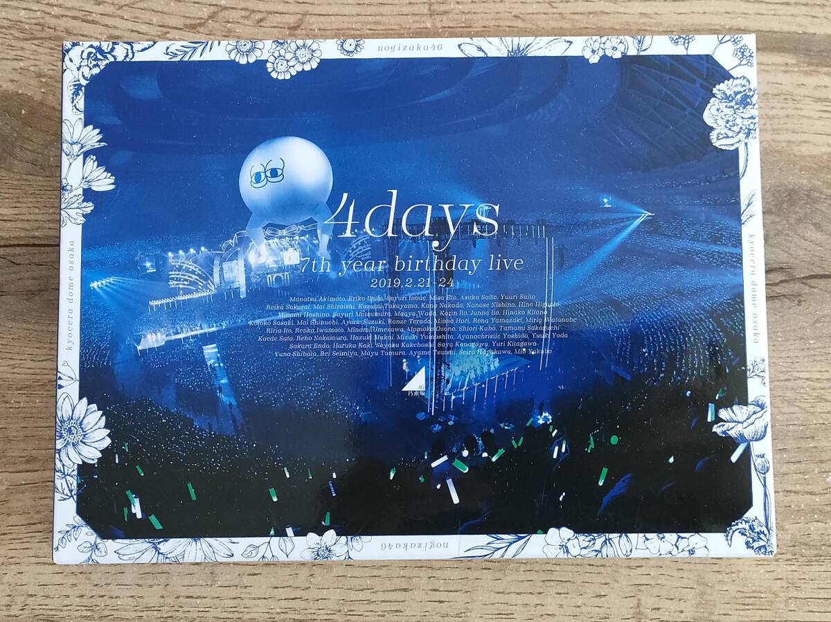 Nogizaka 46 7th YEAR BIRTHDAY LIVE ( совершенно производство ограничение запись ) (5Blu-ray) ( вне есть привилегия нет )