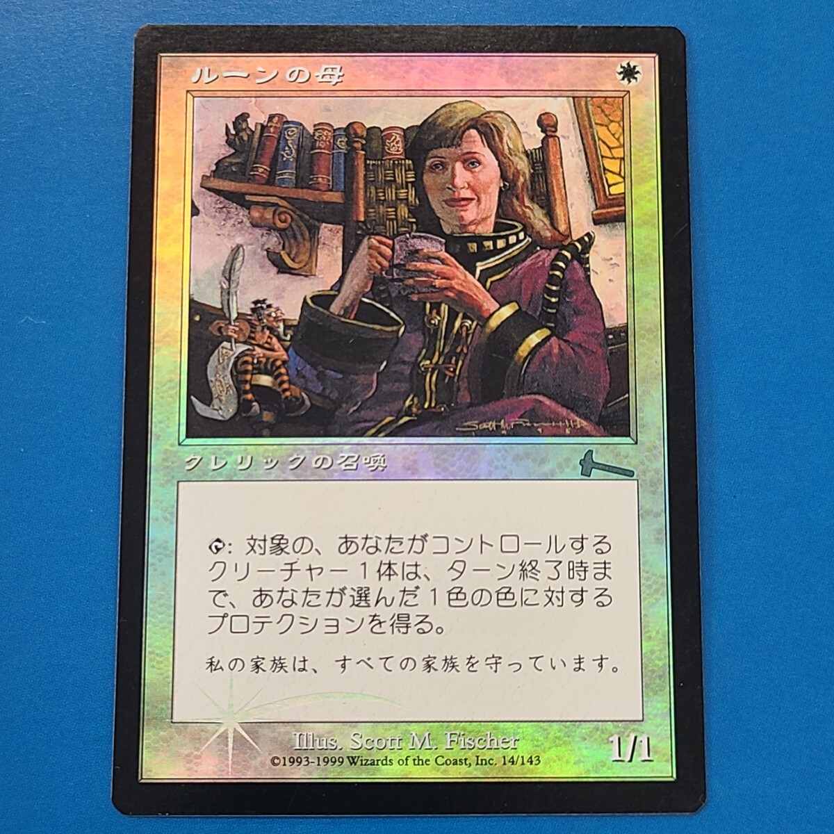 今だけの限定セール FOIL)霊体の先達/Karmic Promos】 Guide 今だけの限定セール FOIL)霊体の先達/Karmic Promos】 Guide