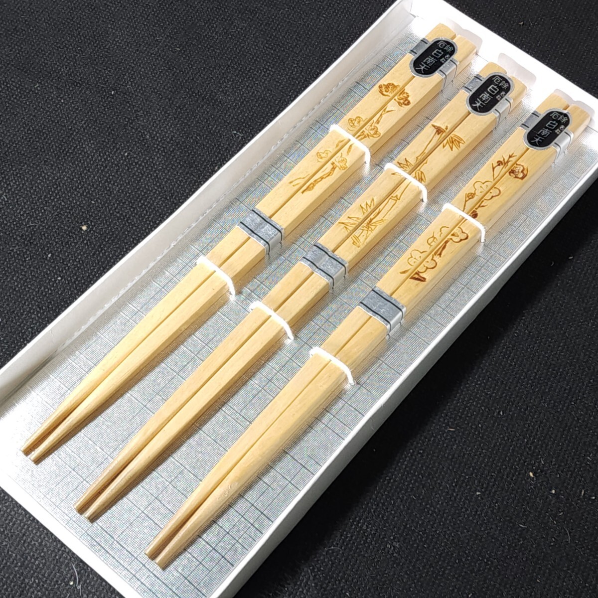 【送料無料品】　厄除け　白南天　松竹梅　箸　３膳　未使用箱入　/天然木製/_画像4