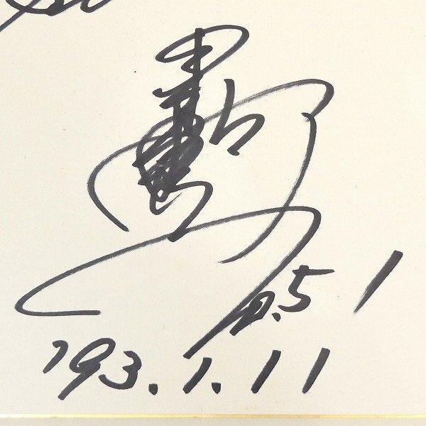 ichi low автограф автограф автограф карточка для автографов, стихов, пожеланий 1993.1.11 #51 Orix голубой wave Suzuki один . бейсбол Baseball коллекция товар #ME646s#