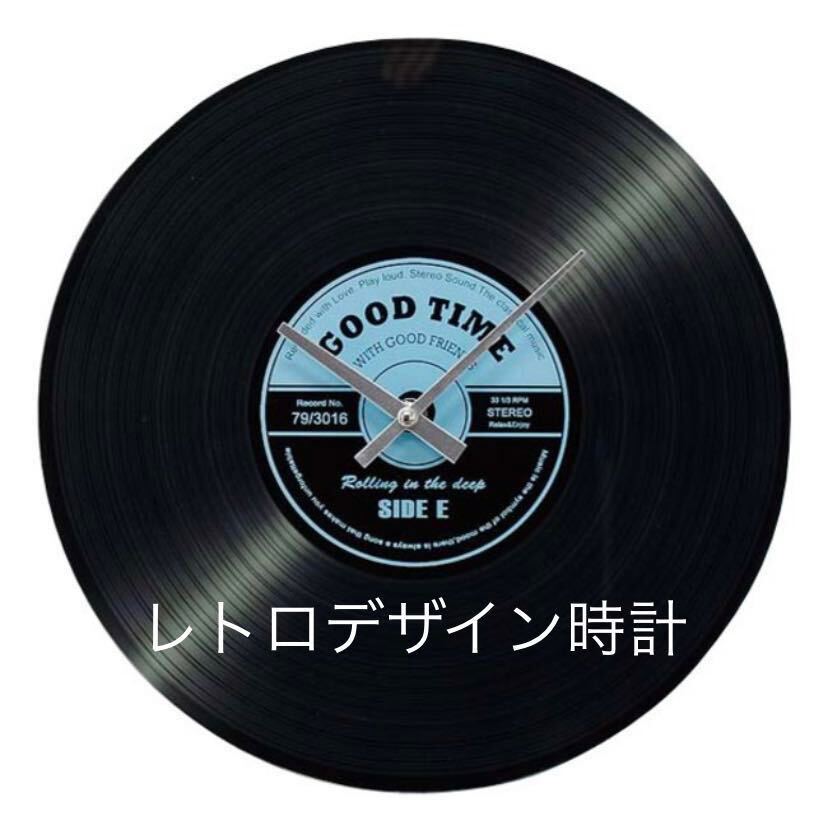 LPレコード風アナログ時計》80's レトロ レコードデザイン LPレコード風アナログ時計》80's レトロ レコードデザイン