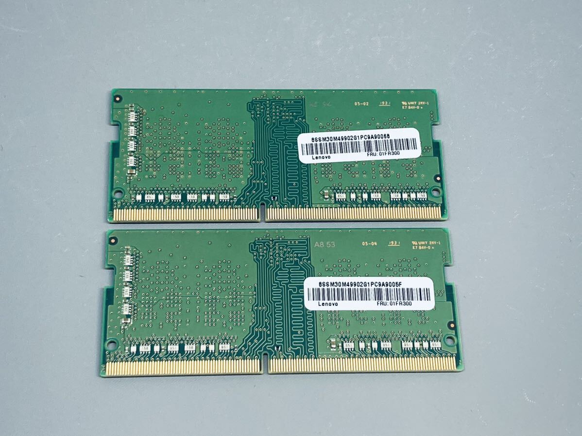 Lenovo純正 SAMSUNG DDR4-19200 SO-DIMM 4GBx2枚(計8GB) PC4-2400T-SC0-11 M471A5244CB0-CRC FRU:01FR300_画像4