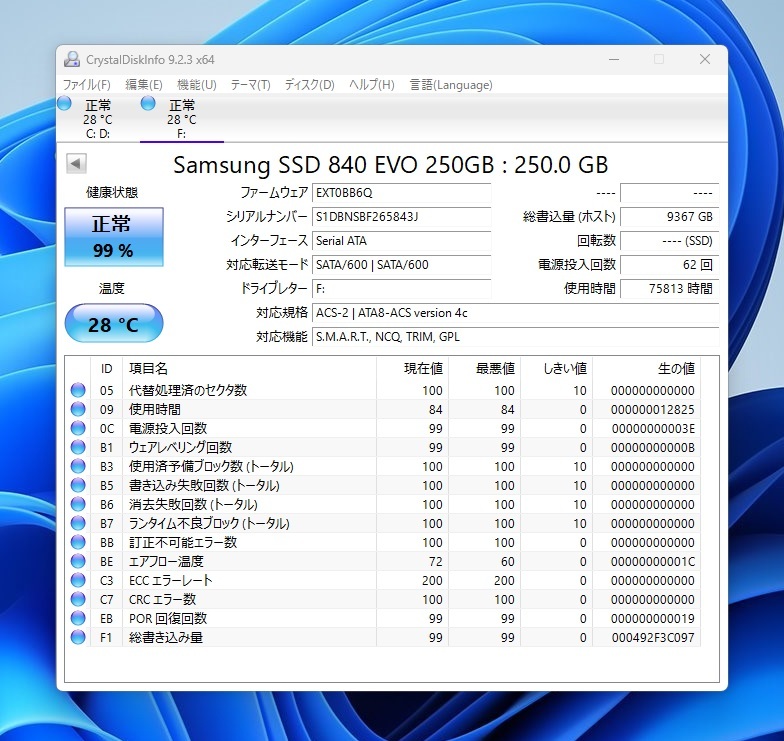 SAMSUNG EVO 840 250GB MZ-7TE250 SATA SSD_画像5