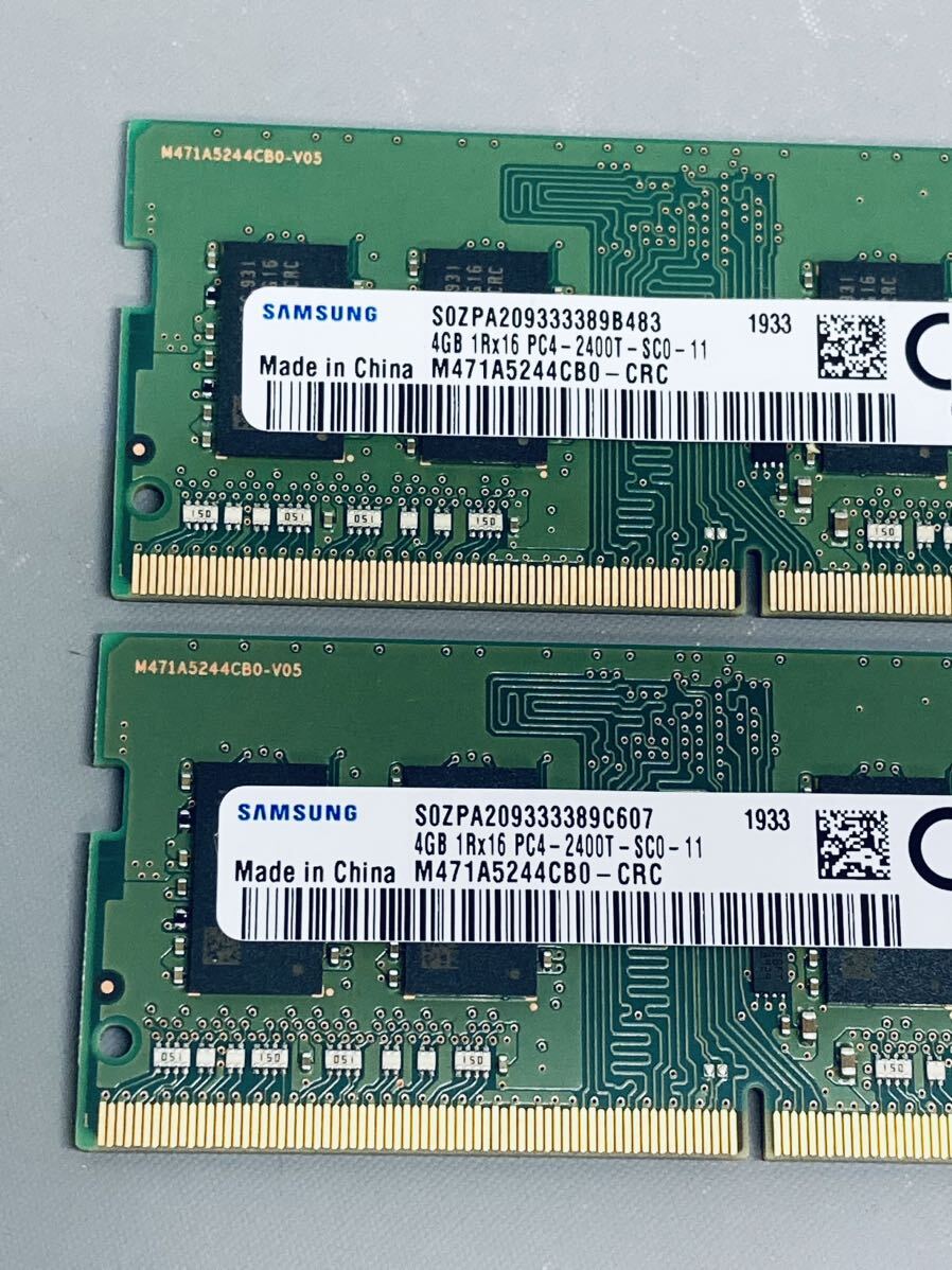 Lenovo純正 SAMSUNG DDR4-19200 SO-DIMM 4GBx2枚(計8GB) PC4-2400T-SC0-11 M471A5244CB0-CRC FRU:01FR300_画像2