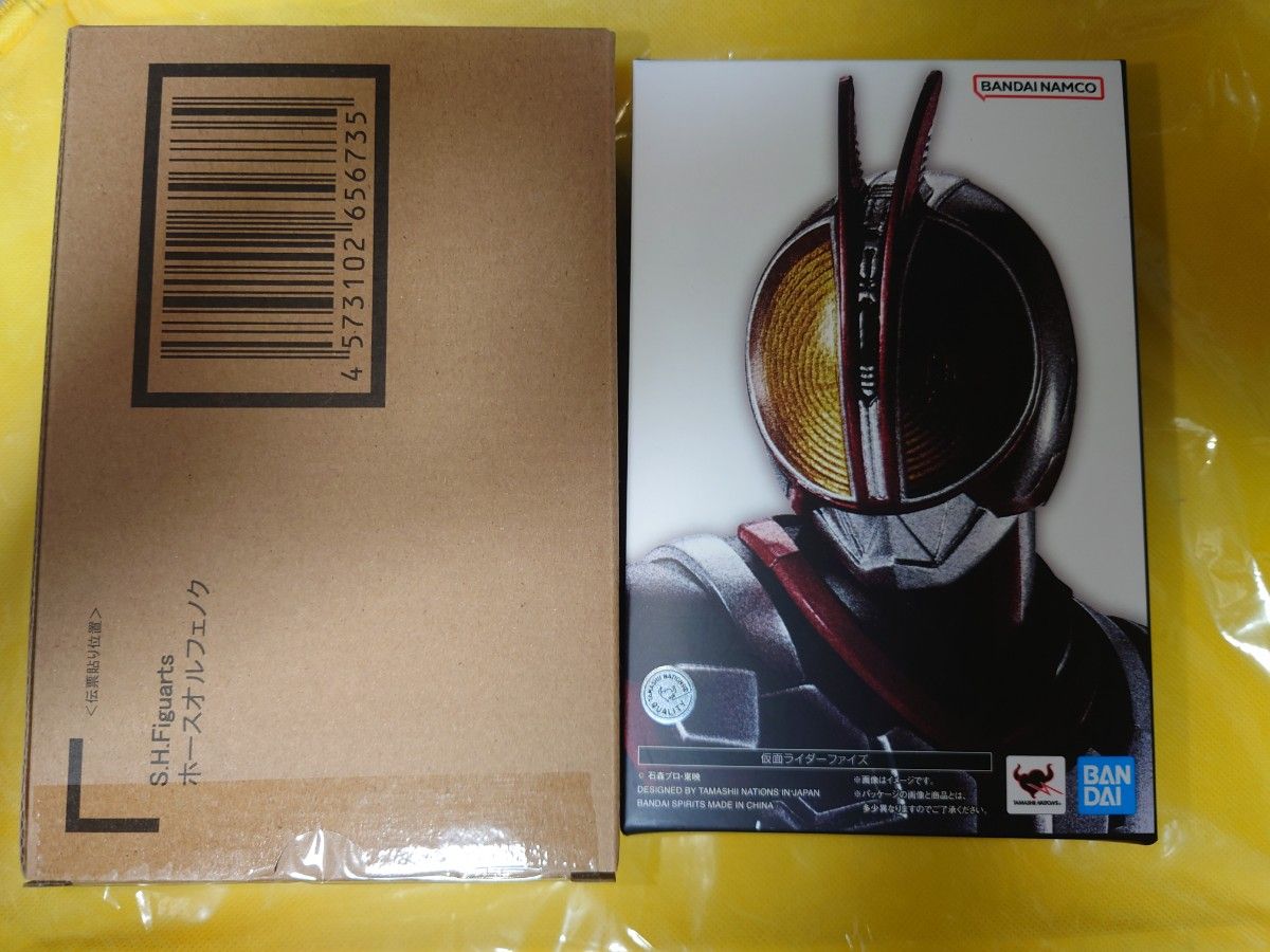 S.H.Figuarts  真骨彫製法  仮面ライダー555 ＆ ホースオルフェノク　セット