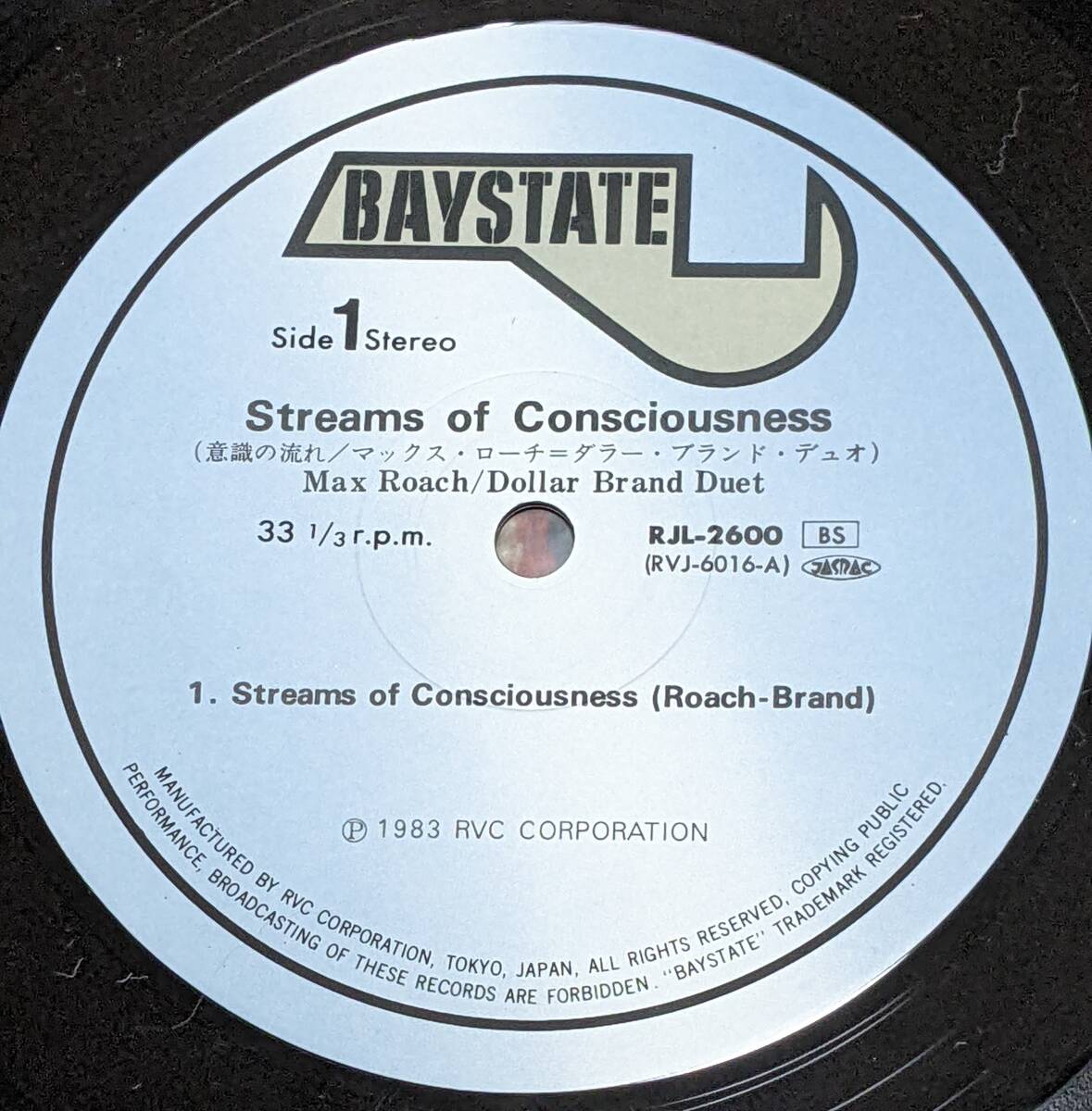 70's マックス・ローチ (ds) ダラー・ブランド(P)・デュオ (国内盤 LP)/ 意識の流れ Streams Of Consciousness RJL-2600 1977年録音_画像4