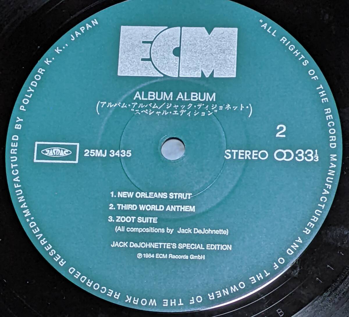 80's EMC ジャック・ディジョネット Jack DeJohnette's Special Edition（国内盤LP）/ ALBUM ALBUM ECM Records 25MJ 3435 1984年録音_画像5