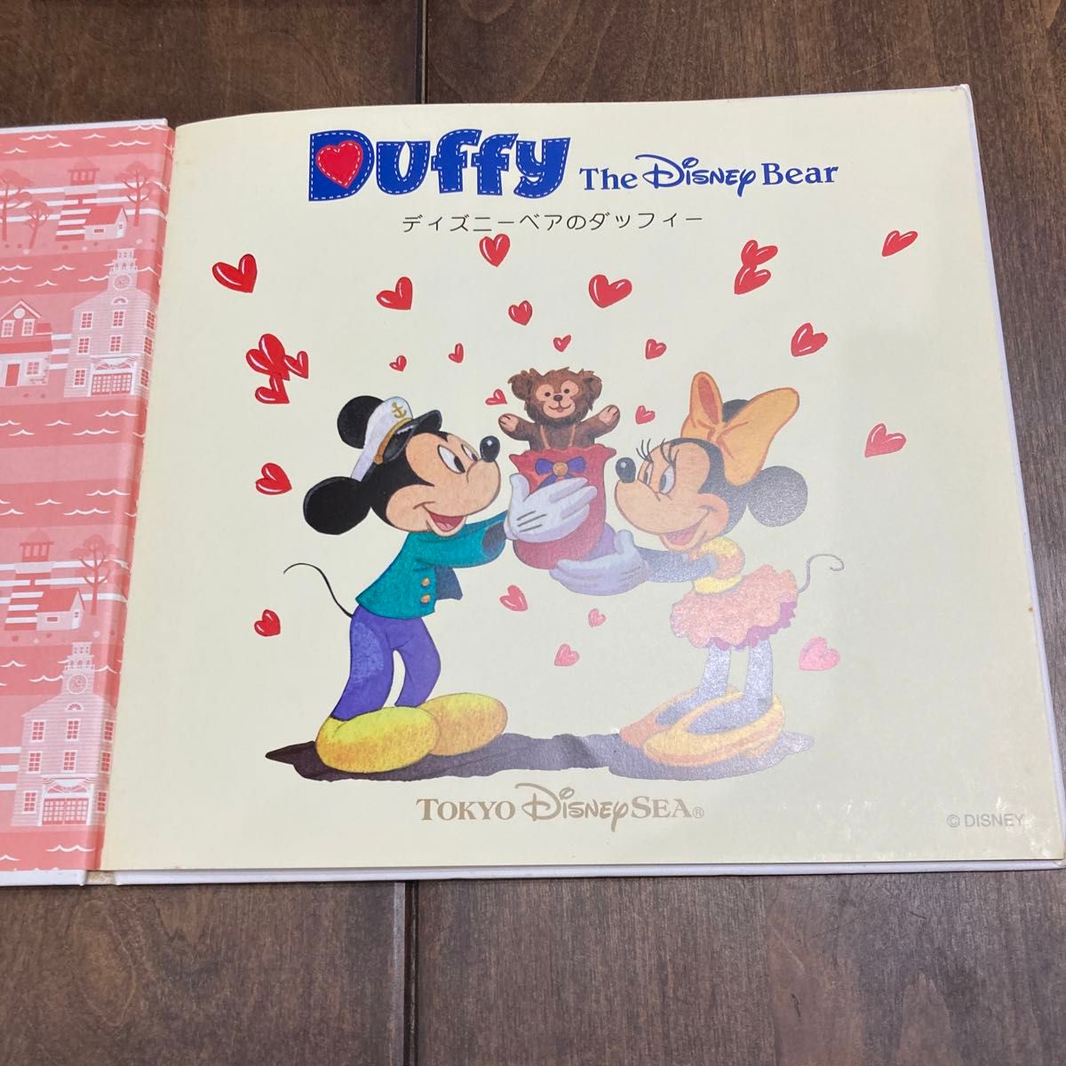 ダフィ　Duffy ディズニー　Disney 絵本