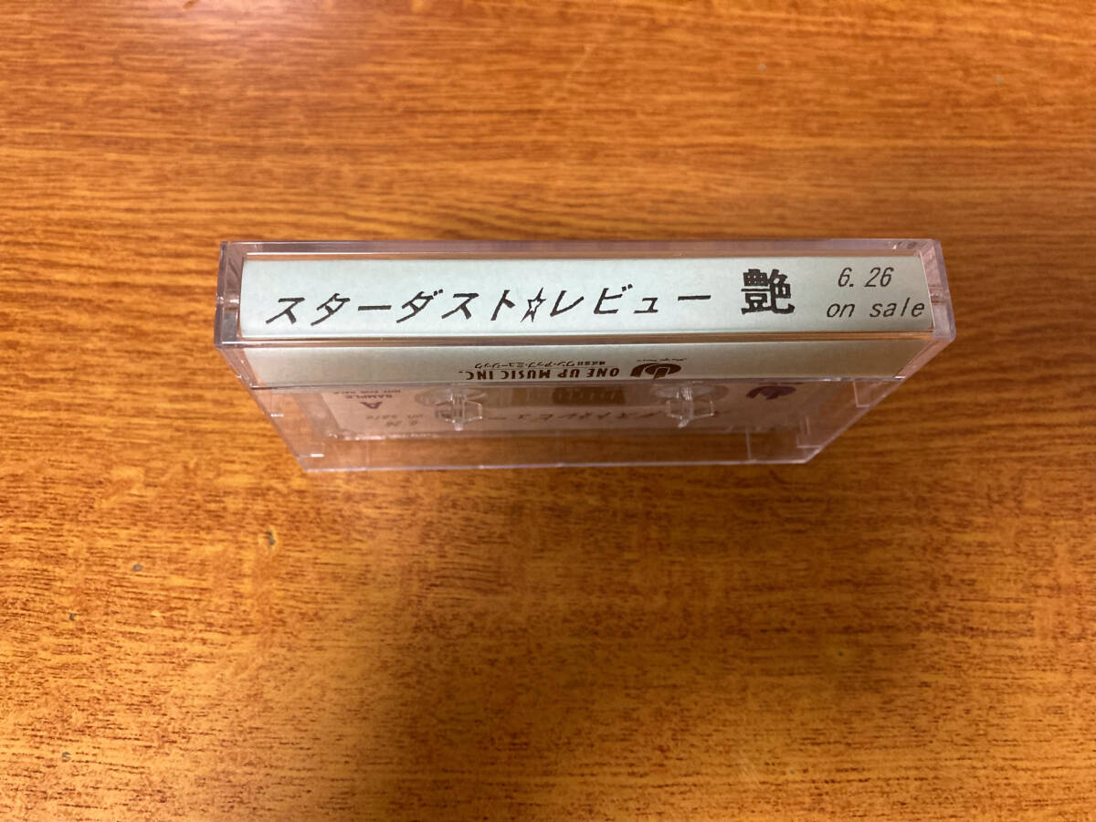非売品 中古 カセットテープ スターダスト☆レビュー　118 448+449+_画像10