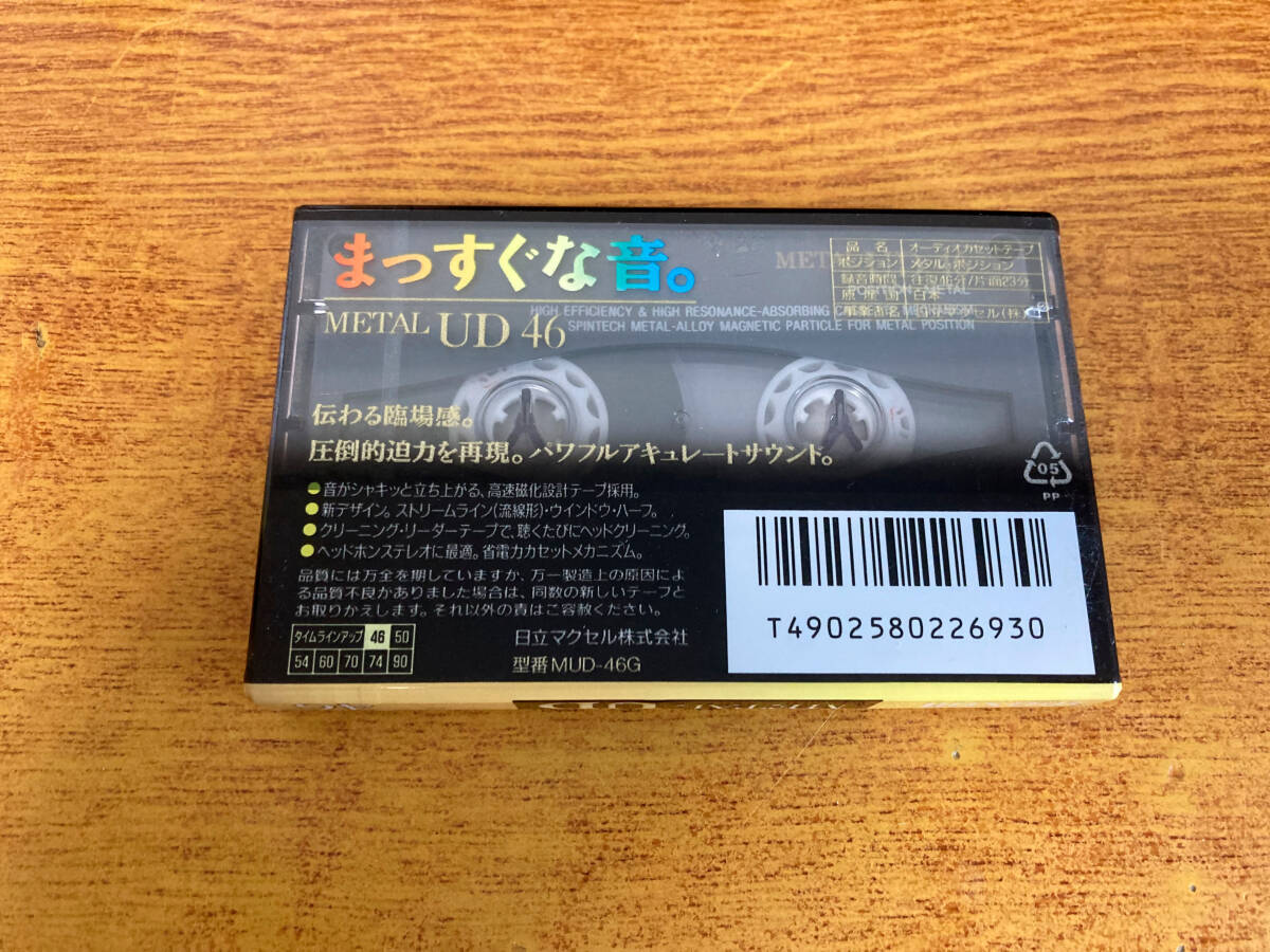  cassette tape maxel UD metal 1 pcs 
