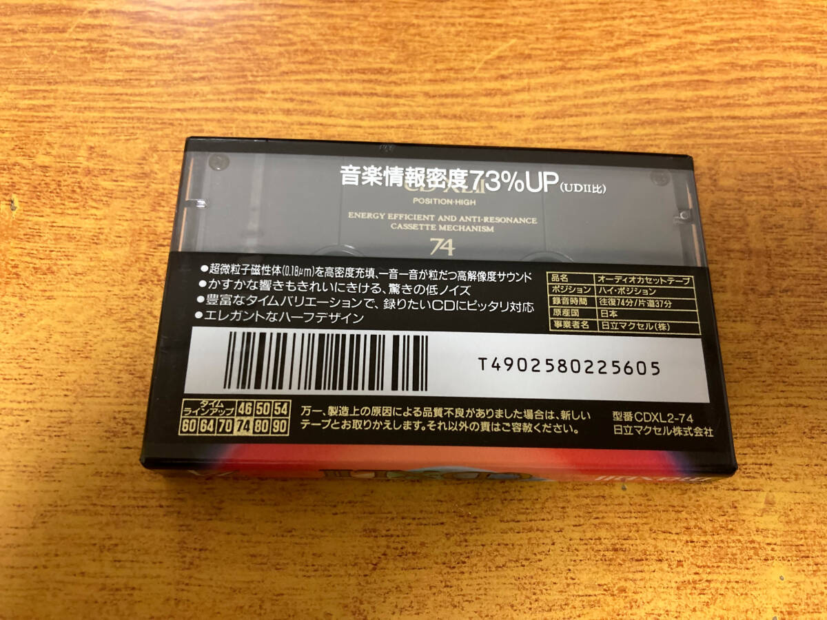  cassette tape maxell CD-XLⅡ 2 ps 