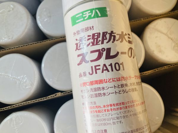 Yahoo!オークション - 20本セット ニチハ スプレーのり JFA101 Yahoo!オークション - 20本セット ニチハ スプレーのり JFA101