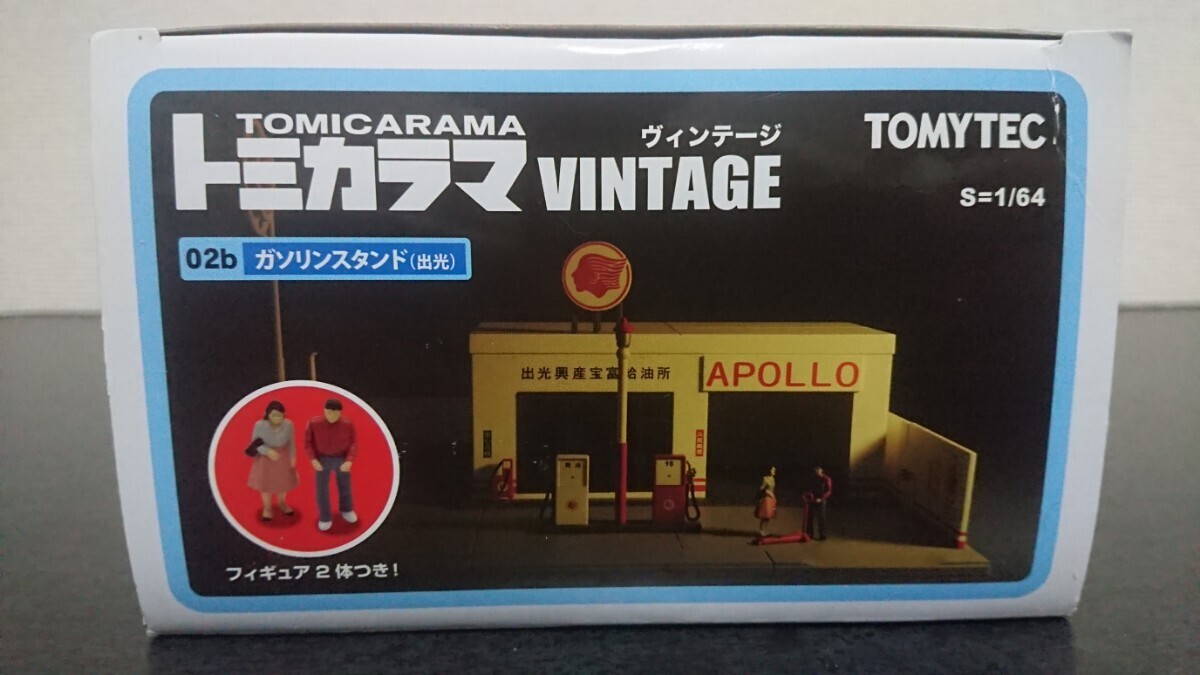 Yahoo!オークション - トミカラマヴィンテージ 02b ガソリン