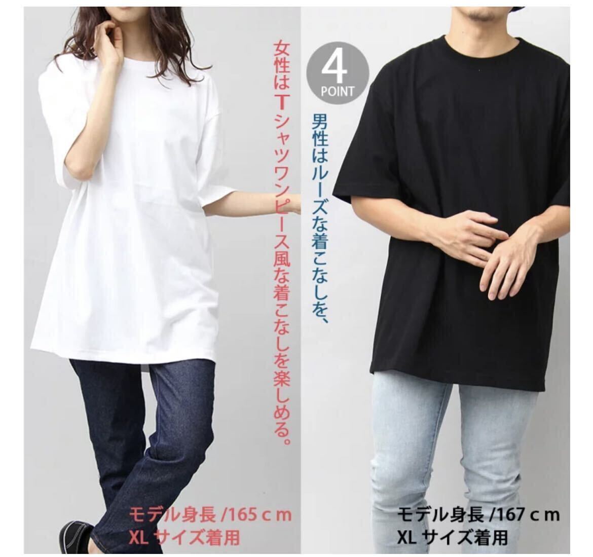 新品未使用 ユナイテッドアスレ 5.6oz 無地 半袖Tシャツ 白 ホワイト M サイズ ２枚セット United Athle