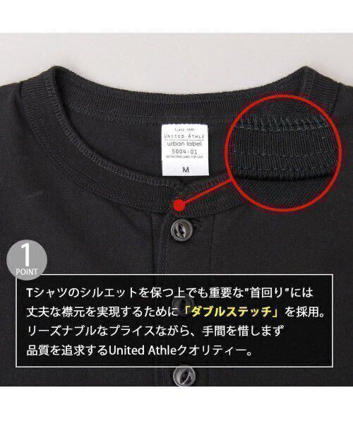 新品未使用 ユナイテッドアスレ 5.6oz ヘンリーネック 半袖Tシャツ 白2枚セット Mサイズ United Athle_画像6