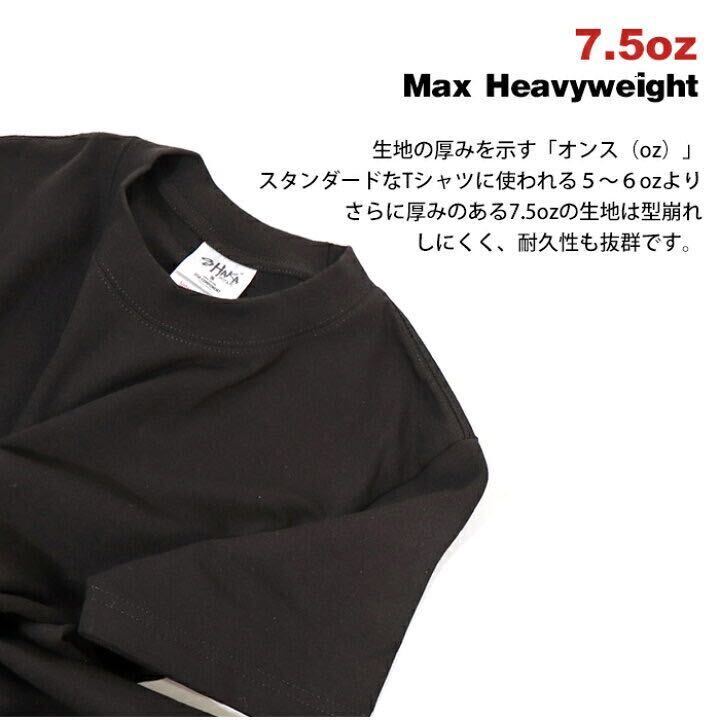 新品 シャカウェア 7.5oz ヘビーウエイト 無地 半袖Tシャツ 白黒 ブラック ホワイト L サイズ ２枚セット　SHAKAWEAR