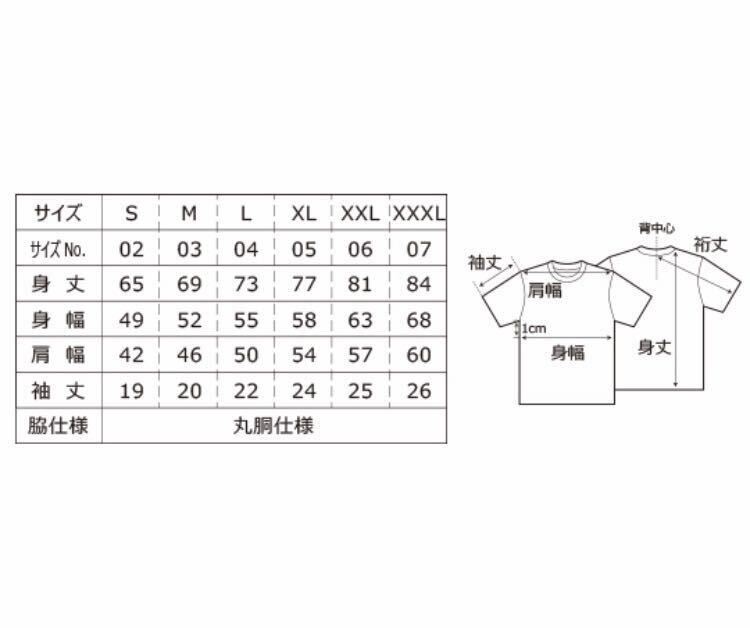 新品未使用 ユナイテッドアスレ 5.6oz 無地 半袖Tシャツ 白 ホワイト M サイズ　United Athle_画像2