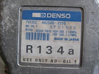  Sprinter Carib E-AE95G air conditioner compressor A/C AC genuine products number 88320-1A430 control number E7338