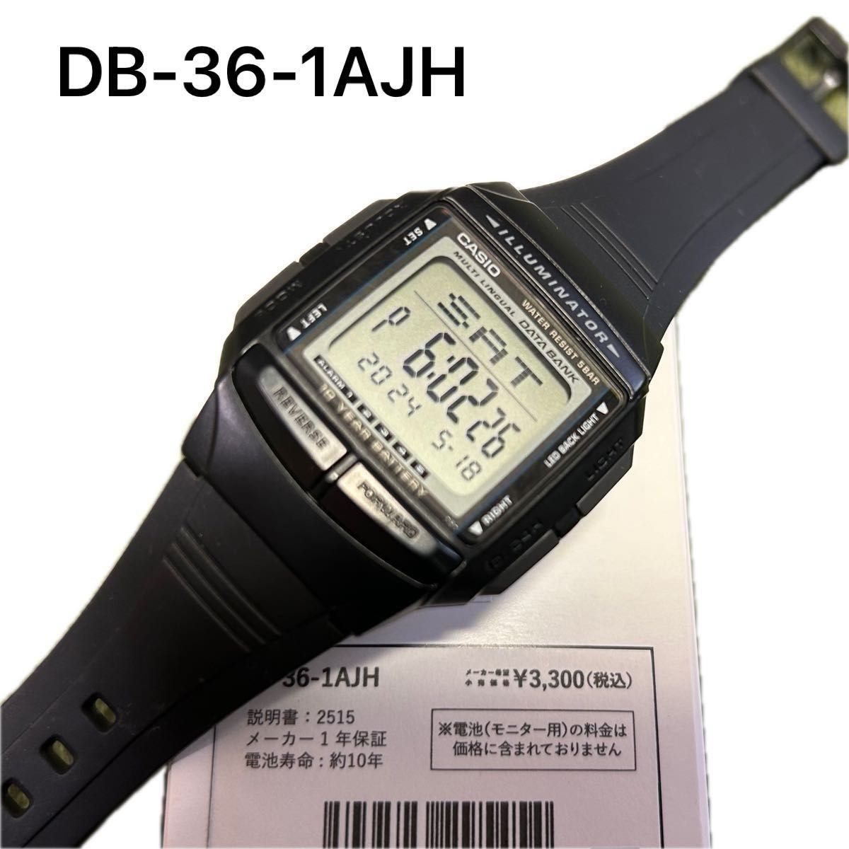 【カシオ腕時計】W-734J-9AJF  DB-36-1AJH  LRW-200H-1BJF  美品3個セット ネコポス送料無料