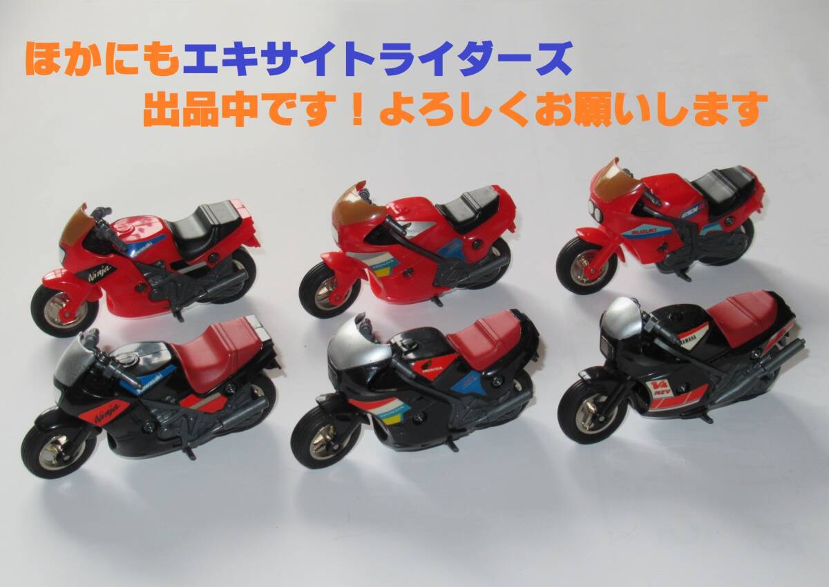 旧タカラ 1986 エキサイトライダーズ 赤 HONDA ホンダ NS400R 旧車 チョロQ チョロバイ 自宅保管現状品 定形外200円補償無_画像7