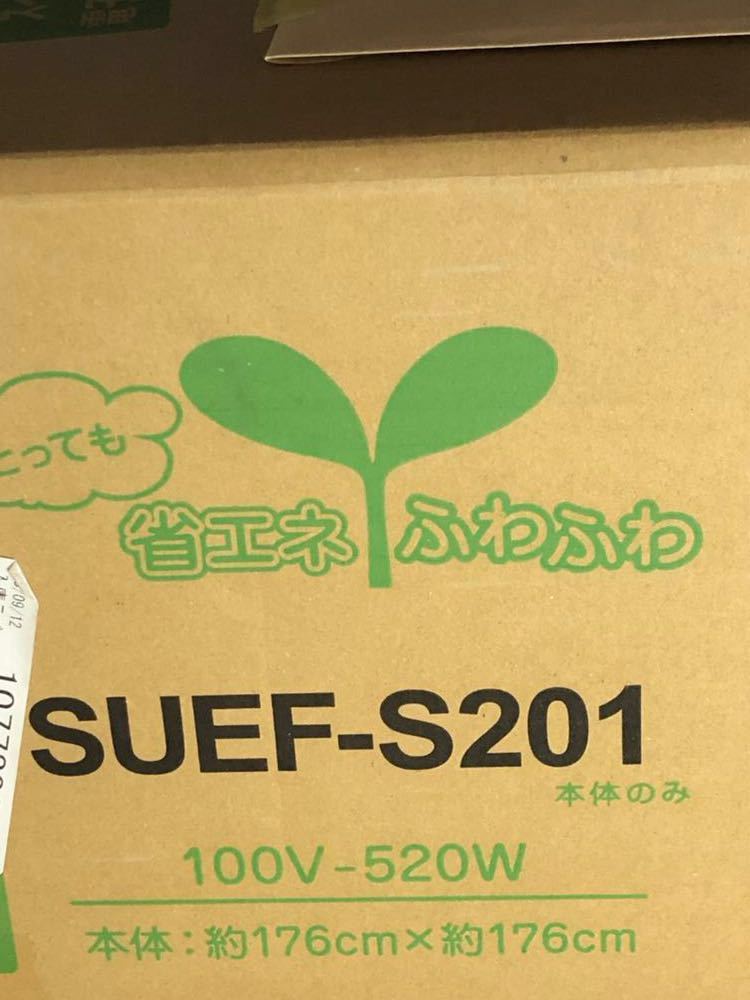 【未使用】YAMAZEN(山善) 空気をキレイにするホットカーペット(2畳用) SUEF-S201_画像4