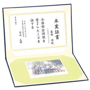 【新品】(まとめ) 証書ファイル 高級布張風 A 紺(卒業証書) 【×10セット】_画像2