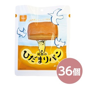 【新品】尾西のひだまりパン メープル 36個セット 長期保存 保存食 非常食 企業備蓄 防災用品 避難用具 防災食_画像1